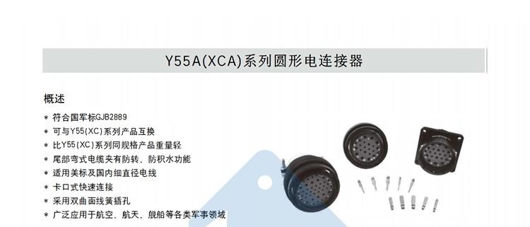 微（wēi）信（xìn）圖片_20241016153420.jpg