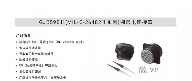 微信圖片_20241016155410_副（fù）本.jpg